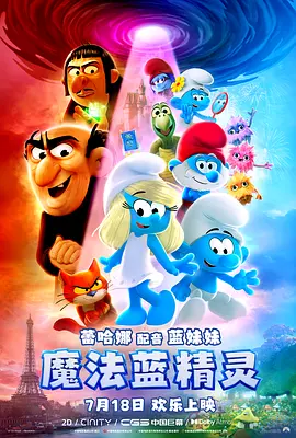 欧美国产日韩一区二区三区